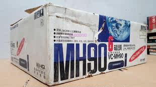 全新夏普录像机VC 磁带家用老录像机 MH90声宝录影机VHS盒式