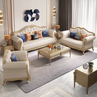 真皮沙发123组合美式 客厅头层牛皮小户型三人位 轻奢实木雕花欧式
