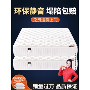 喜临门官方旗舰店床垫软硬两用20cm厚1.8米5家用宿舍独立弹簧床垫