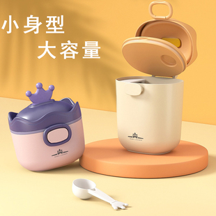婴儿奶粉盒便携式 手提外出密封防潮储存罐分装 奶粉 盒辅食米粉盒装