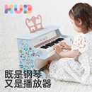 可优比儿童小钢琴初学电子宝宝女孩周岁生日玩具 心愿亲子节
