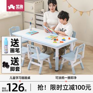 儿童桌椅套装 家用幼儿园宝宝画画玩具早教学习桌子塑料可升降课桌