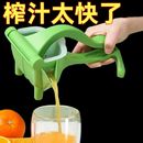 榨橙汁神器手动榨汁机家用榨汁器便捷式 小型压水果汁手压柠檬汁机