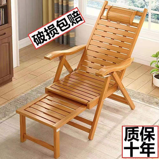 折叠椅竹躺椅可坐睡两用摇椅家用午休椅子成实木靠背躺椅老人专用