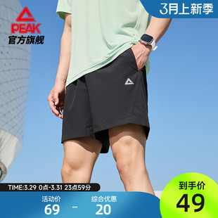 男夏季 健身训练跑步运动裤 匹克运动短裤 冰丝男士 休闲新款 子 五分裤