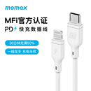 MOMAX摩米士PD快充适用苹果iphone14数据线MFI认证20W两米13ProMax手机typec转lightning充电线xr11短ipad线