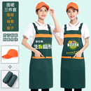 围裙三件套装 工作服女餐饮服务员订做印字 定制logo超市水果店时尚