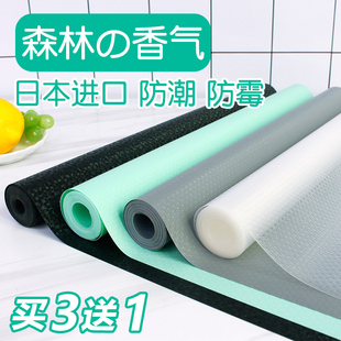 日本橱柜抽屉垫纸厨房柜子防水抗菌衣柜防潮贴纸家用鞋 柜垫子自粘