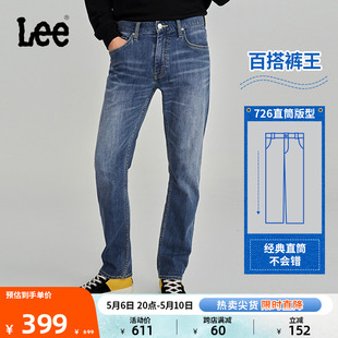 Lee标准中腰直脚中浅蓝百搭五袋裤 款 571 男牛仔裤 潮LLMB1007263QJ