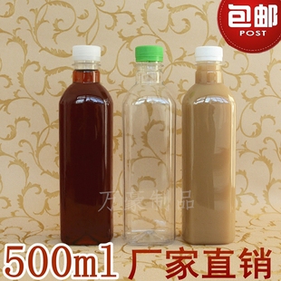 500ml塑料瓶500毫升透明塑料瓶橄榄油瓶酵素瓶山茶油瓶奶茶药酒