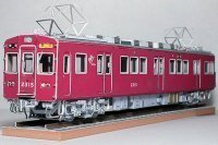 纸模型手工diy 电气火车hankyu2300