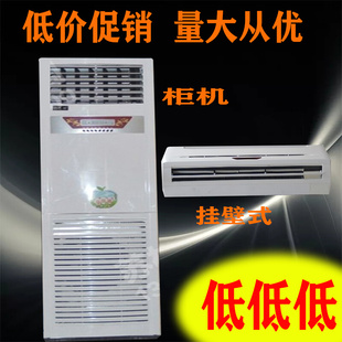 水空调柜式 井水柜机 水冷水暖水温家用空调风机盘管3P5P柜机立式