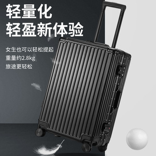 旅行箱行李箱铝框20拉杆箱万向轮静音结实耐用24女男登机皮箱28寸