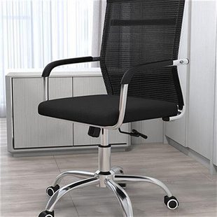 电脑椅家用办公室职员会议简约特价 游戏人体工学升降旋转靠背凳子