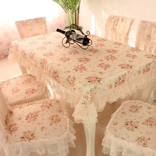 茶几桌布长方形餐桌布椅垫台布布艺套装 蕾丝椅子套罩餐椅套粉田园