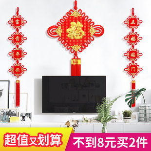 中国结挂件客厅大号福字过年背景墙喜庆春节壁挂R装 饰玄关新年挂.