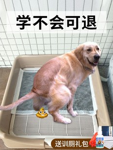 高档狗便盆自动清理高级狗厕所拉布拉多专用狗砂盆狗狗拉屎狗砂大