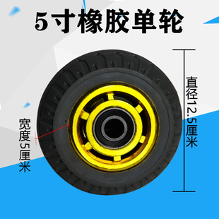 6寸橡胶轮458重型静音万向轮小推车平板车实心橡胶轮带刹车脚轮