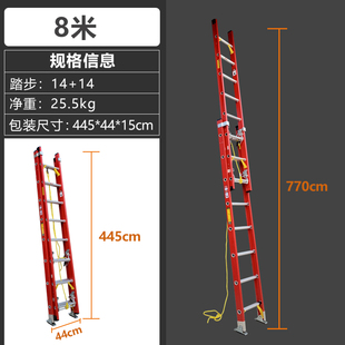 绝缘梯子电工伸缩梯升降玻璃钢纤维电力家用云梯加厚工程2联直梯