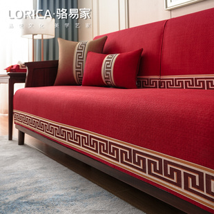 红色喜庆沙发垫四季 实木沙发坐垫套罩 通用结婚L防滑盖布中式