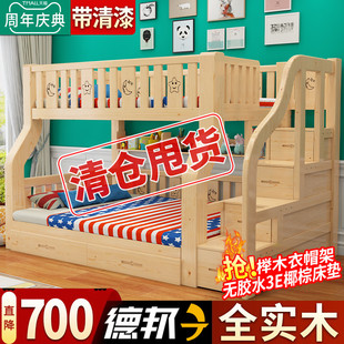 儿童床上下床g实木高低床现代床上下铺双层床子母床高架床成年大